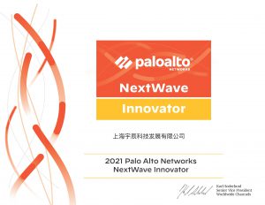 1.1 PA