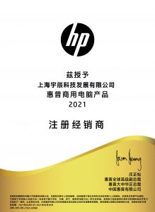 2.1 HP PC