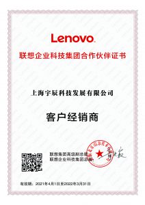 2.2 lenovo